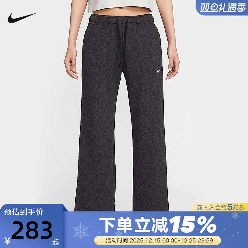 NIKE耐克女子垂坠感中腰阔腿裤夏新款亲肤百搭运动长裤II1870-032