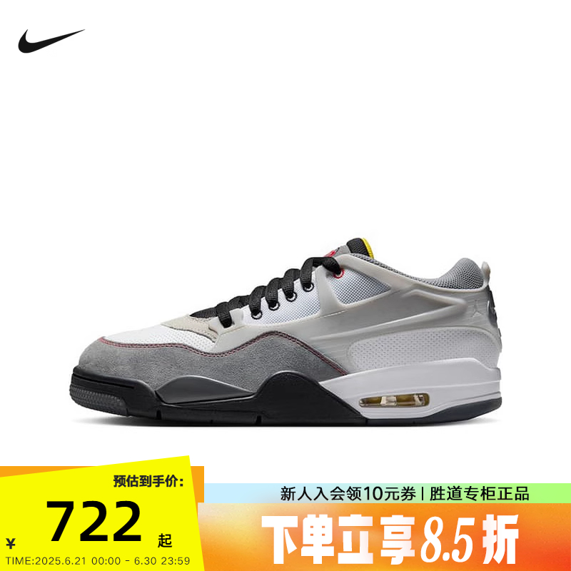 NIKE耐克男鞋夏季Jordan AJ4 RM复古运动鞋休闲篮球鞋IB8052-100