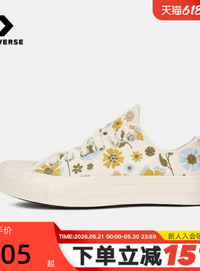 Converse匡威1970S黄色小花刺绣运动休闲板鞋低帮帆布鞋 A19897C