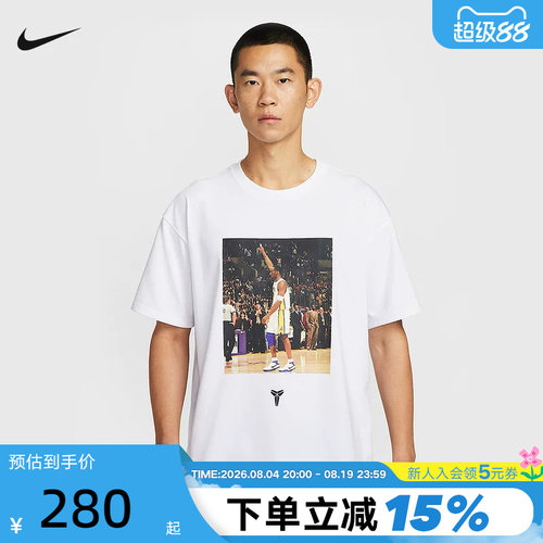 NIKE耐克DRI-FIT科比男子运动宽松印花篮球T恤休闲短袖IO1151-100