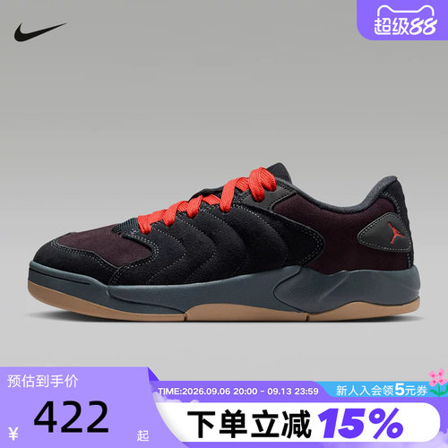 Nike耐克男鞋26秋款JORDAN SESSION低帮复古板鞋运动鞋IB3731-403