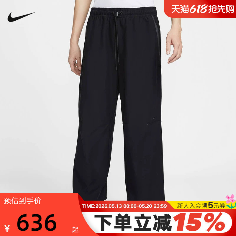 NIKE耐克男裤2026春新款运动长裤宽松直筒裤抽绳束脚裤IM1