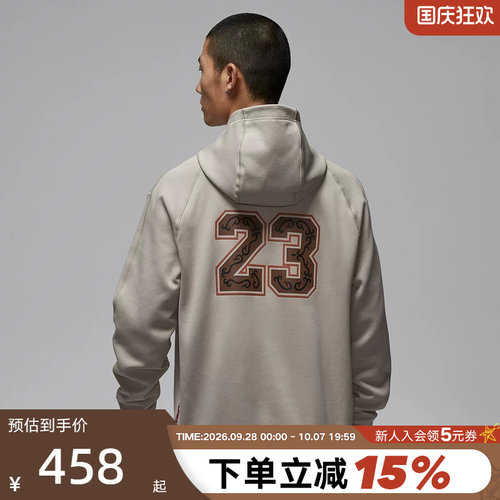 JORDAN耐克男外套马年限定新年款CNY宽松印花连帽夹克IR0112-236