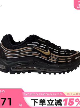 Nike耐克男鞋夏季新款AIR MAX TL 2.5气垫运动鞋跑步鞋FZ4110-016