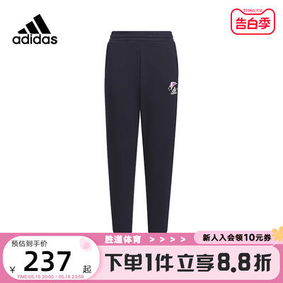 Adidas阿迪达斯女童加绒长裤冬修身显廋女孩束脚休闲运动裤IN0964