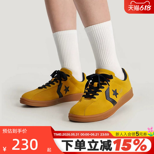 胜道体育|Converse匡威经典款金标复古运动鞋男女休闲板鞋A15621C