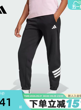 adidas阿迪达斯束脚锥形秋女中腰三条纹休闲针织长裤 JC5454