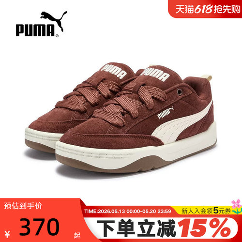 PUMA彪马面包鞋滑板鞋2026春季PARK LIFESTYLE男女板鞋401606-14