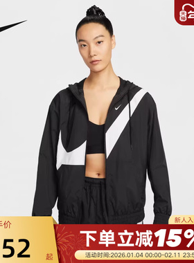 Nike耐克外套女25夏新款轻薄宽松大勾梭织连帽运动夹克HM8972-010