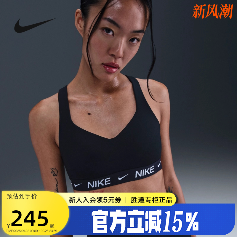 耐克INDY女子可调节高强度支撑衬垫运动服BRA速干内衣FD1069-011