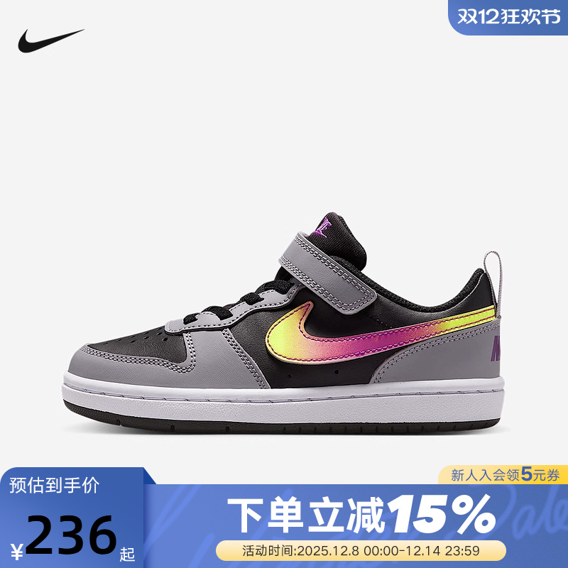 Nike耐克儿童鞋Court小童款魔术贴板鞋轻便运动休闲鞋IO6966-001