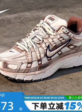 Nike耐克女鞋P-6000银灰色运动休闲鞋网面复古老爹鞋 IO3496-103