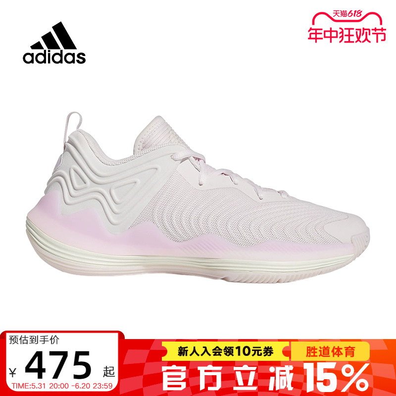 Adidas阿迪达斯篮球鞋运动鞋