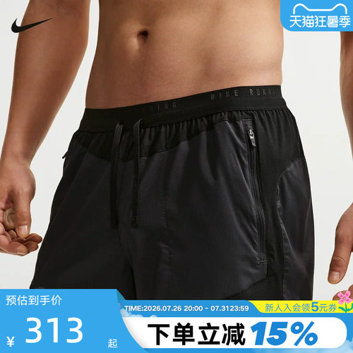 NIKE耐克男短裤夏季Dri-FIT速干透气含衬裤跑步运动裤IF2017-010