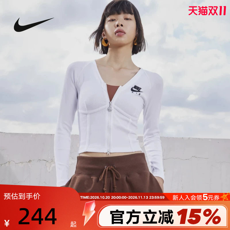 NIKE耐克女子修身短款瑜伽服拉链紧身长袖T恤鱼骨上衣FD2377-100