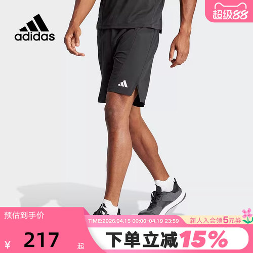 Adidas阿迪达斯 DESIGNED FOR WORKOUT运动健身短裤IK9723