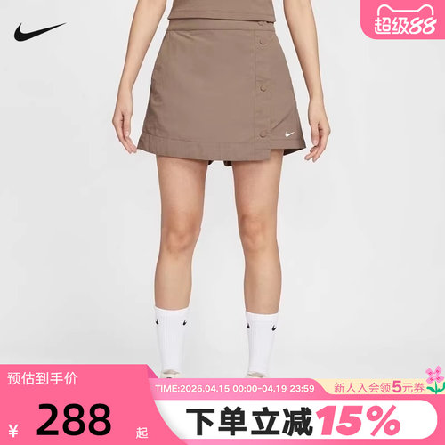 NIKE耐克梭织短裤女夏季新款运动休闲刺绣小标排扣裙裤HM6980-214