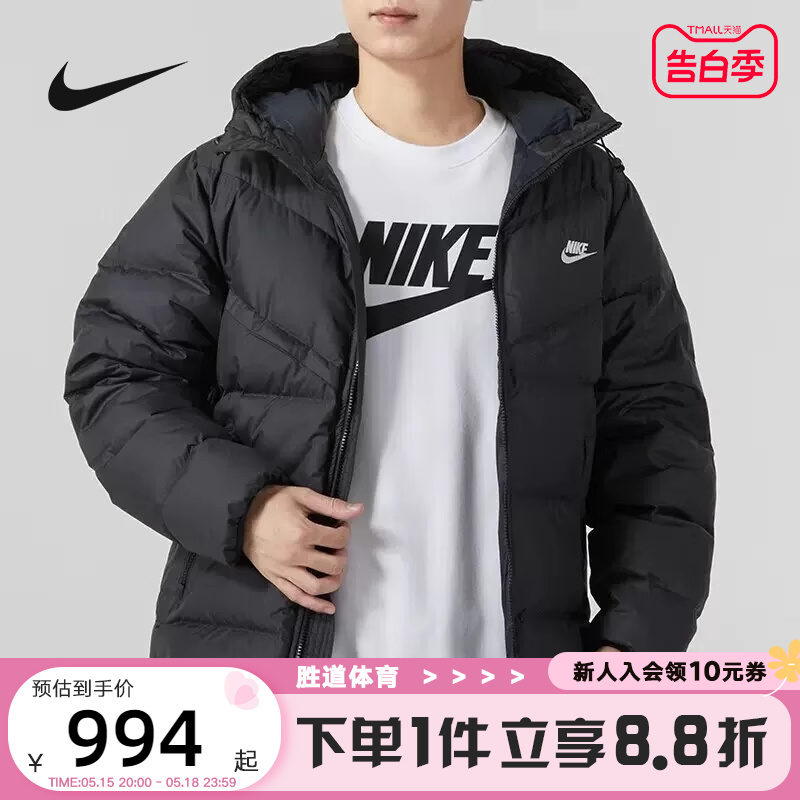 NIKE耐克STORM-FIT男子羽绒服冬新款短款连帽保暖夹克FB8178-010