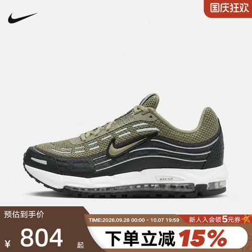 Nike耐克男鞋26冬新款AIR MAX TL 2.5气垫鞋复古跑步鞋FZ4110-201