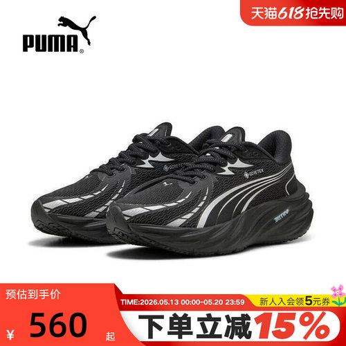 PUMA彪马彪速4缓震跑步鞋冬女ELOCITY NITRO 4运动鞋311146-01