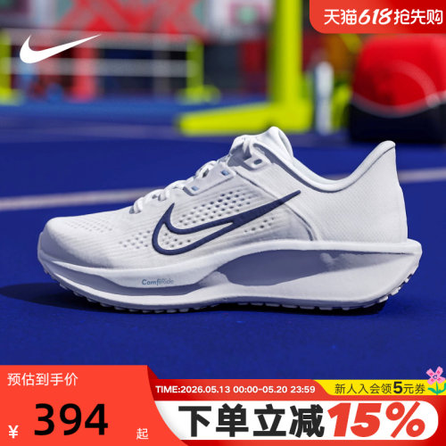 NIKE耐克女鞋QUEST 6网面鞋运动鞋缓震支撑公路跑步鞋FD6034-115