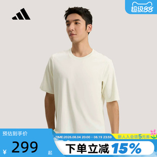 adidas阿迪达斯武宗系列休闲半截袖2026夏男白色短袖T恤 KG0825
