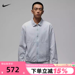 复古休闲运动夹克IF1826 472 新款 Jordan耐克男子翻领外套2026春季
