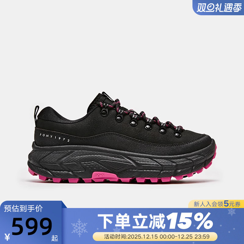 PONY1972运动户外防泼水防滑耐磨运动鞋女子徒步登山鞋 254W1GP03
