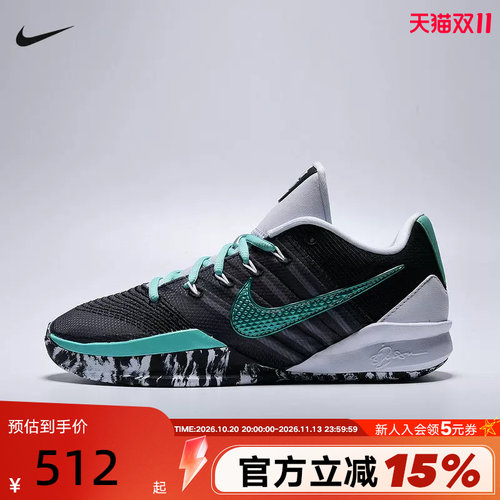 【大码】Nike耐克男女萨布丽娜SABRINA 3运动鞋篮球鞋 HF2882-303