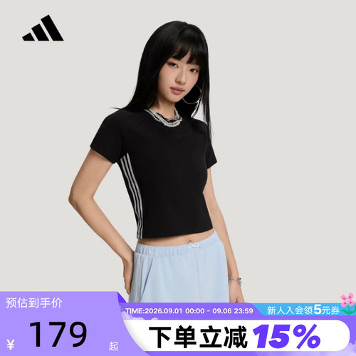 adidas阿迪达斯三叶草舞动系列提花T恤秋女修身短款短袖 KX6697