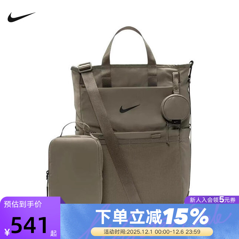 NIKE耐克男女包新款书包大容量户外旅行包运动双肩背包DR6083-320