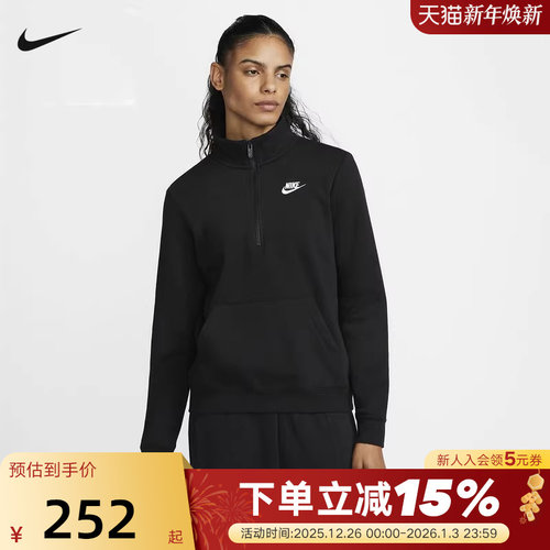 Nike耐克女子薄绒套头衫冬新款针织刺绣半拉链立领卫衣DQ5839-010