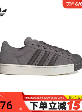 adidas阿迪达斯三叶草贝壳头板鞋26夏女SUPERSTAR II运动鞋KI3564