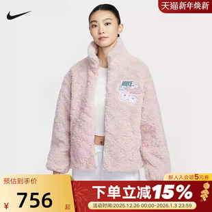 NIKE耐克女子小熊图案贴布刺绣立领保暖休闲毛绒外套IO0488 667