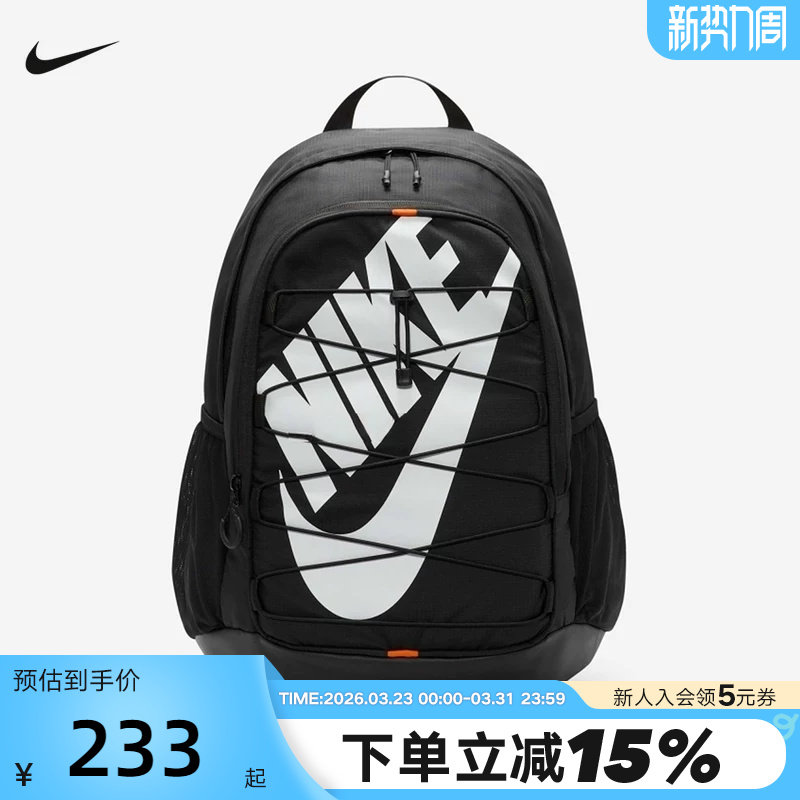 耐克双肩包男女包新款绑带运动包学生书包大容量背包HJ8200-0