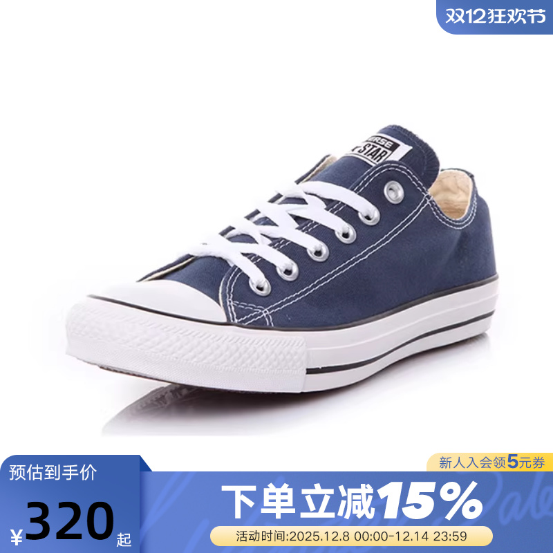 匡威常青款学生低帮男女鞋