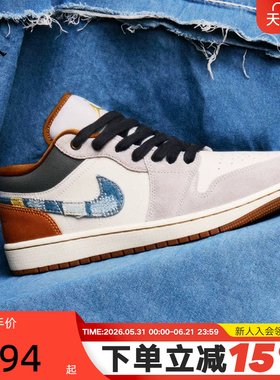 耐克男鞋Air Jordan 1 AJ1白蓝丹宁牛仔低帮复古篮球鞋FZ5042-041