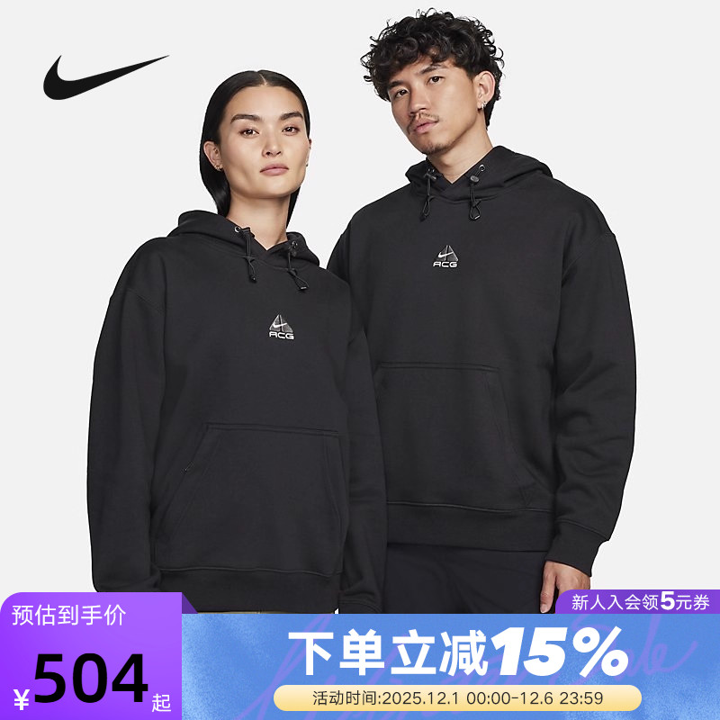 NIKE耐克卫衣男冬新款ACG户外宽松连帽加绒运动套头衫DH3088-013