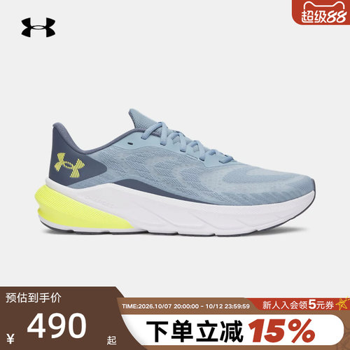 UA安德玛官方男鞋跑步鞋缓震户外运动鞋2026秋季新品 6006717-448