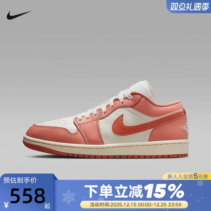 Nike耐克女鞋秋季Air Jordan 1 AJ1低帮复古板鞋篮球鞋DC0774-180
