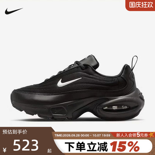 Nike耐克Air Max Portal女鞋气垫鞋厚底缓震运动跑步鞋HF3053-020
