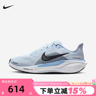 Nike耐克飞马41女鞋 41轻便竞速训练公路跑步鞋 FD2723 404 PEGASUS