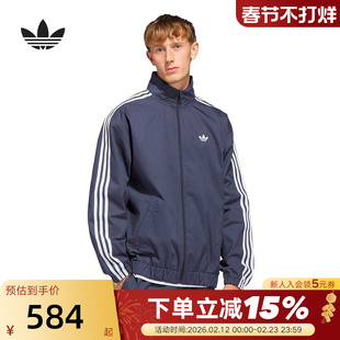 adidas阿迪达斯三叶草三条纹经典夹克春TRACK TOP梭织外套 KS8221