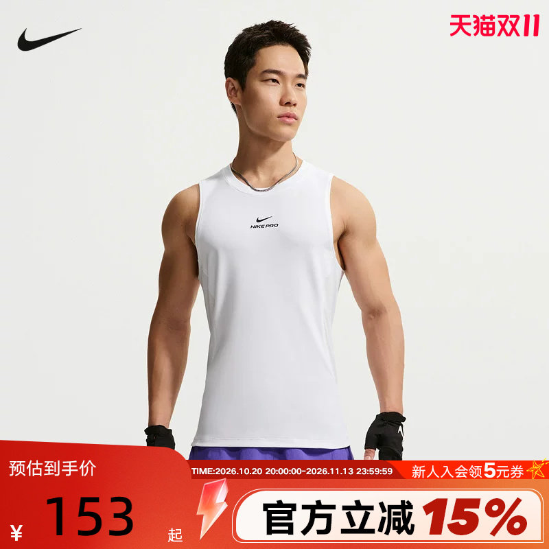 NIKE耐克2026夏季新款男户外运动跑步训练健身无袖背心IF2806-100