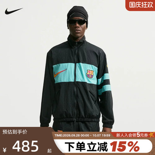 NIKE耐克秋季新款巴萨男子防泼水足球运动夹克撞色外套IO4327-010