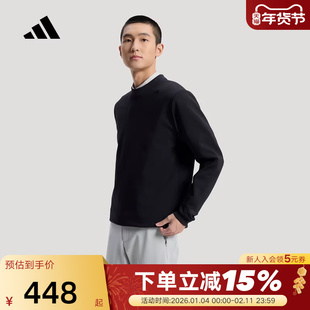adidas阿迪达斯武宗系列质感套头衫2026春男针织圆领卫衣 KG0802