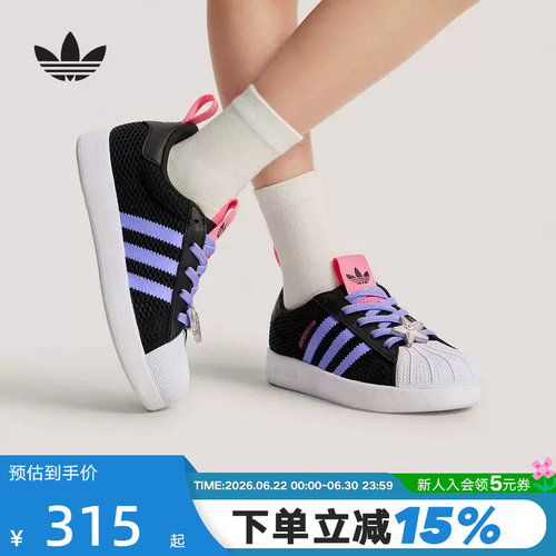 adidas阿迪达斯2026夏新品男小童鞋经典贝壳头运动休闲鞋 KH5692