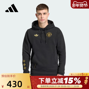 阿迪达斯曼联足球中国结马年新年款连帽套头衫2026春男卫衣JM5565