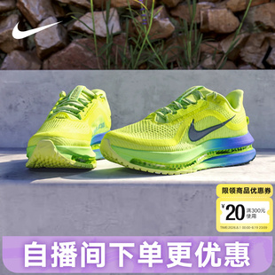 Nike耐克男鞋Pegasus Premium气垫鞋飞马运动鞋跑步鞋HQ2592-702
