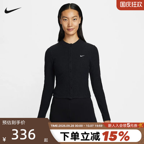NIKE耐克女外套秋季罗纹修身短款薄绒针织开衫休闲夹克IF0235-010